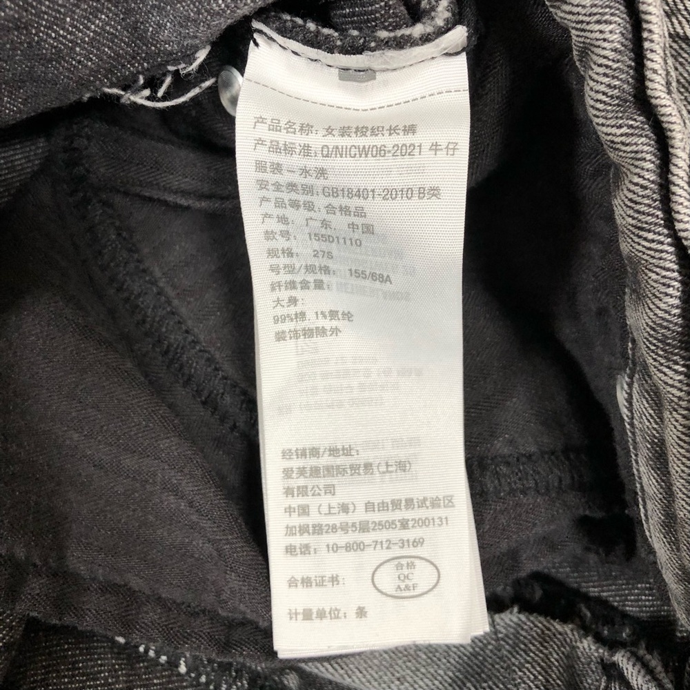 Abercrombie & Fitch Women’s The Ankle Straight Ultra High Rise Jeans Size 27/4 - Picture 6 of 7